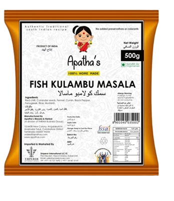 Fish Kulambu Masala 1 Kg